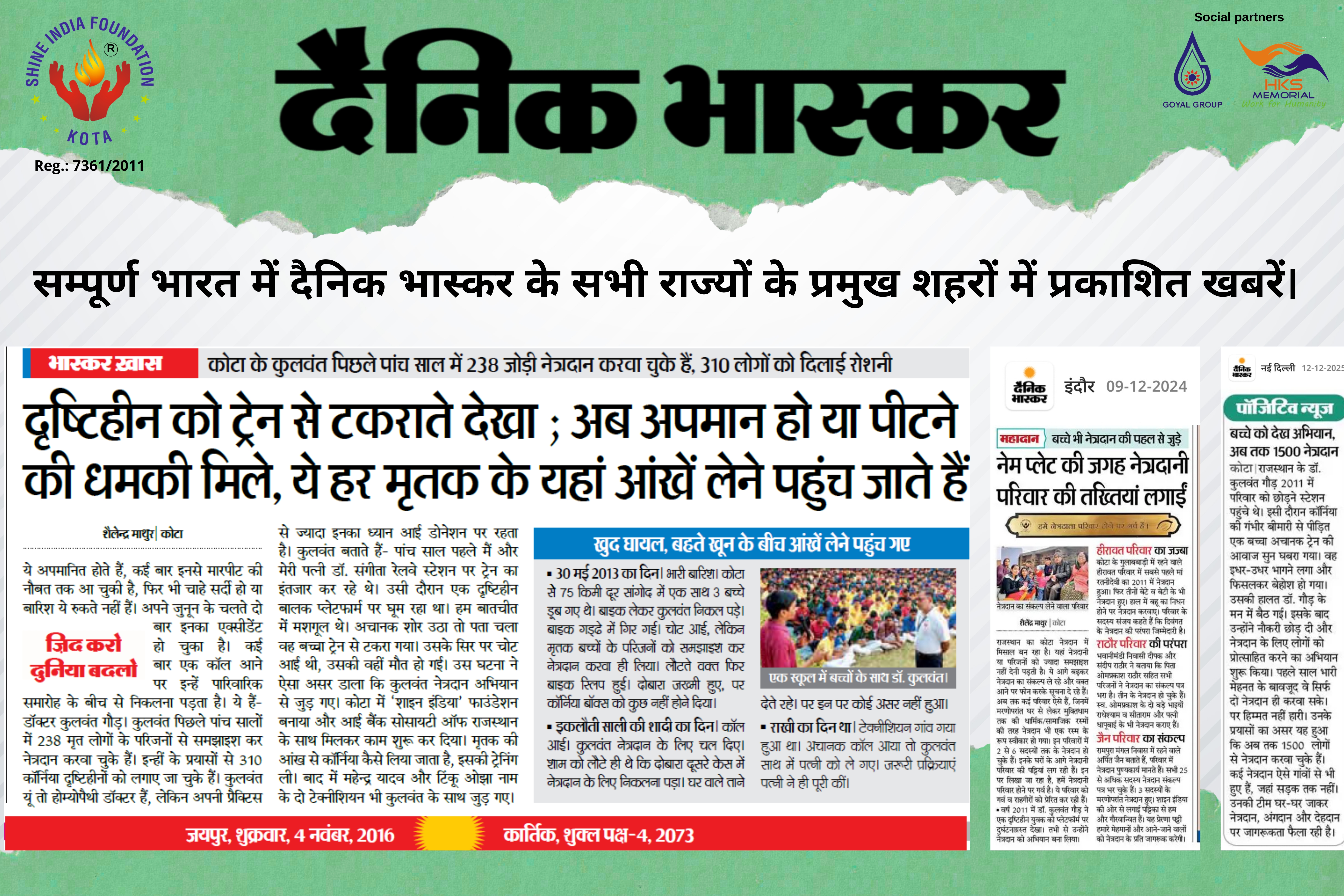 Shine India